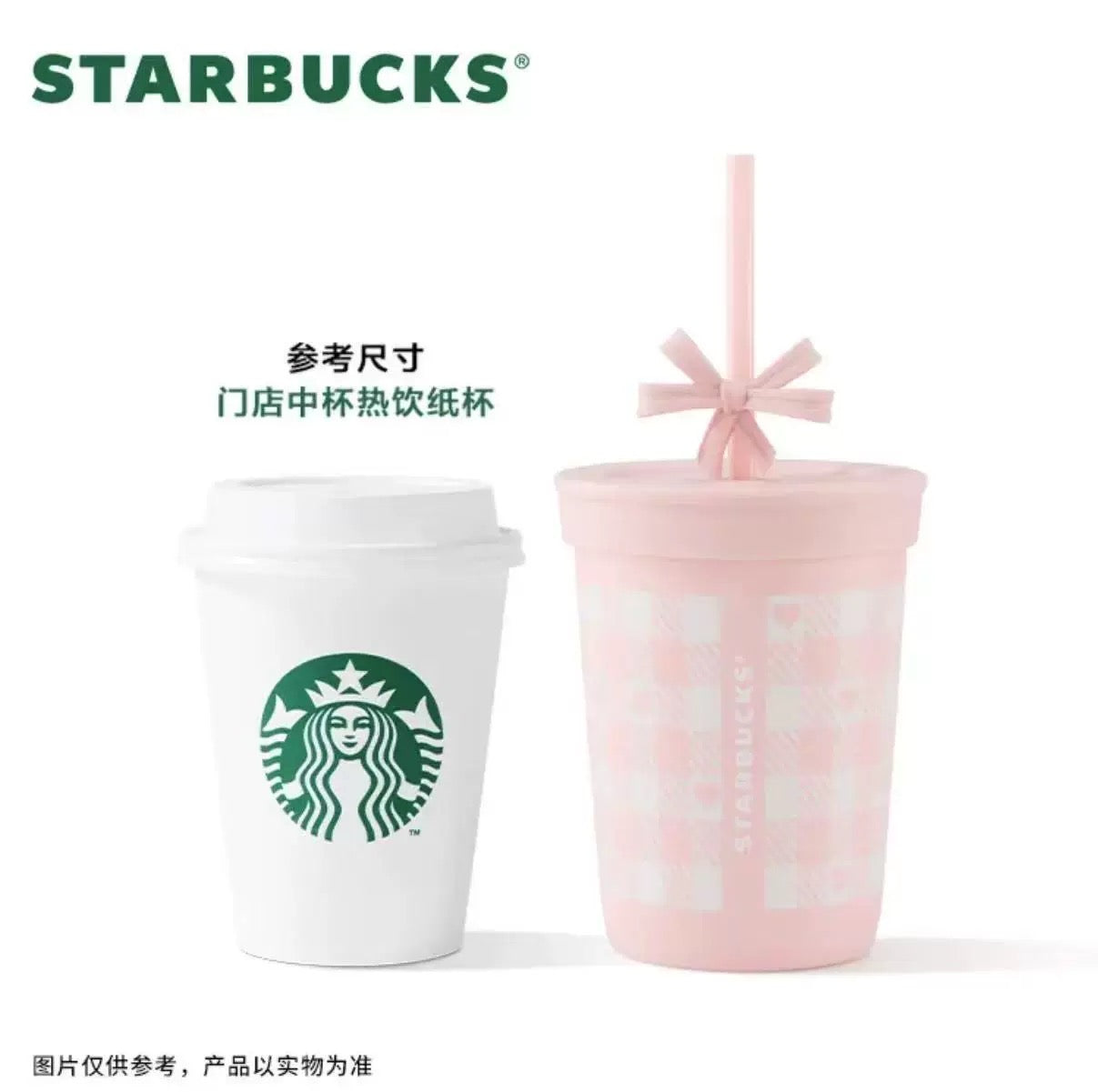 Authentic Starbucks China 2025