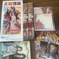 Clearance Sale MXTX Heaven’s Official Blessings TGCF