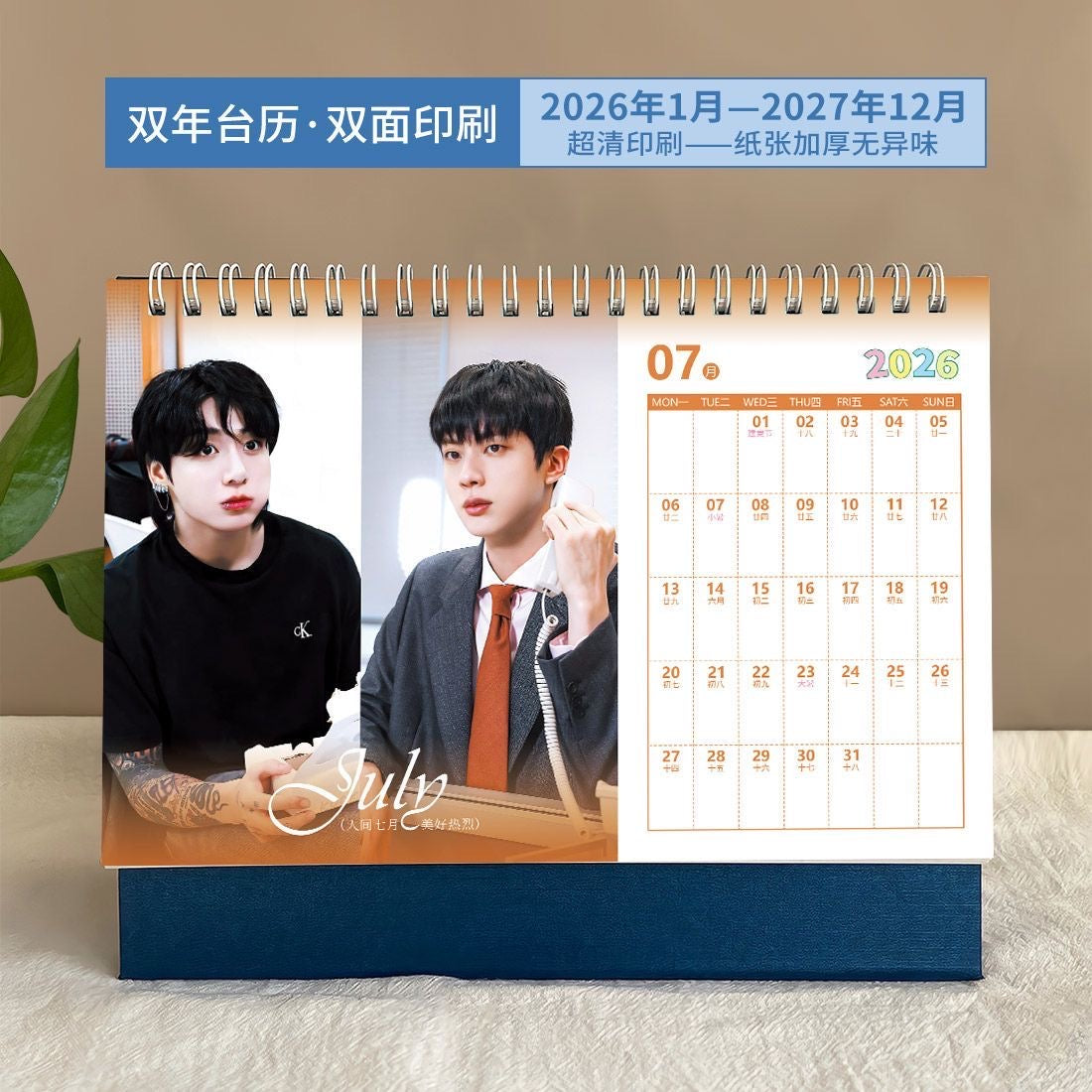 K-pop BTS 2026-2027 New Year Calendar