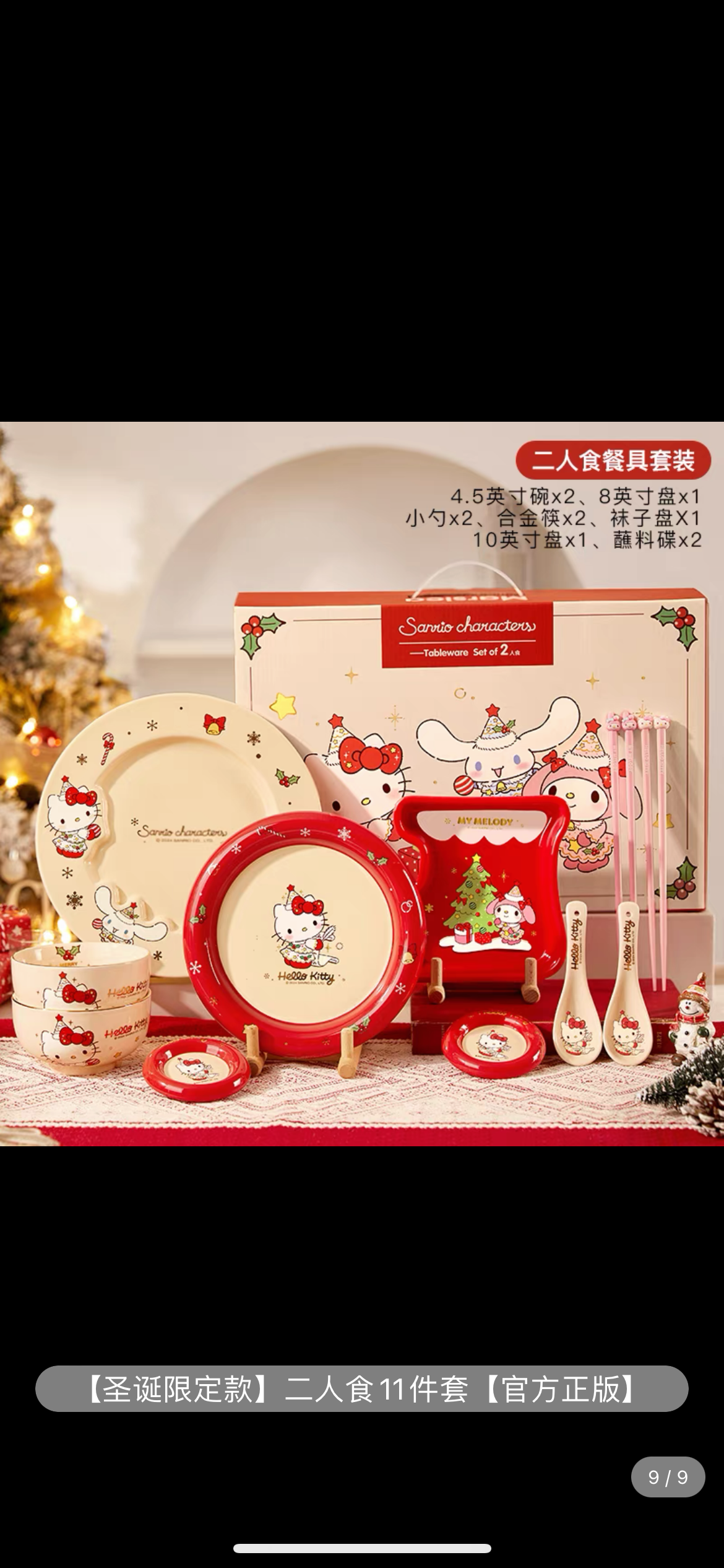 Sanrio Cute Christmas 10 Pcs Dinnerware Set Hello Kitty Ceramic Tableware