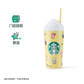 Authentic Starbucks China 2025 Summer Frappuccino Party Series