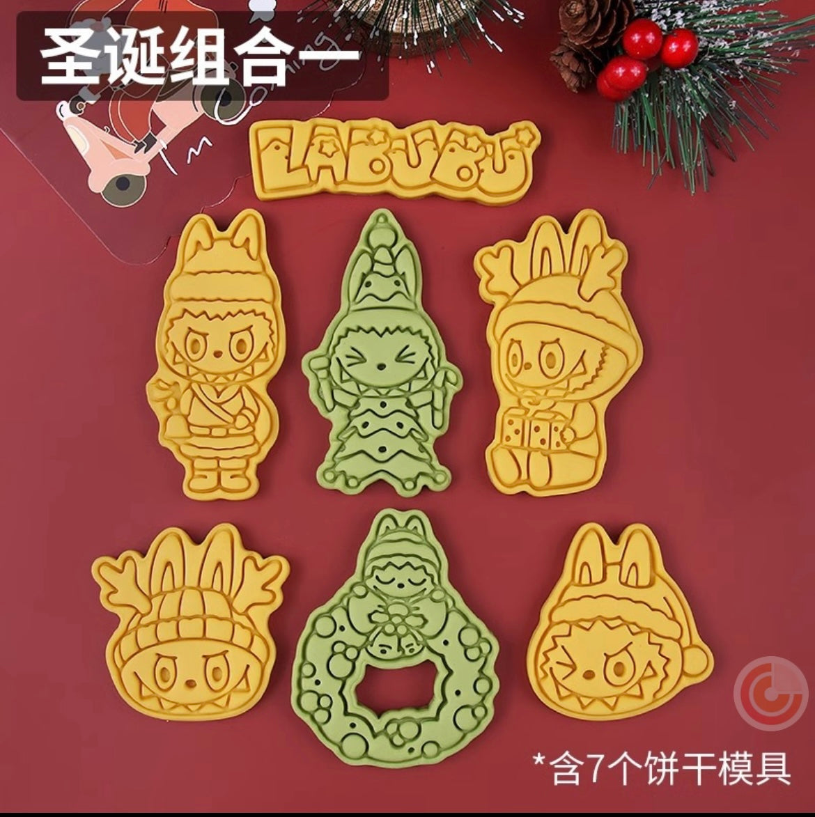 Labubu Christmas Cookie Cutter Set Unofficial