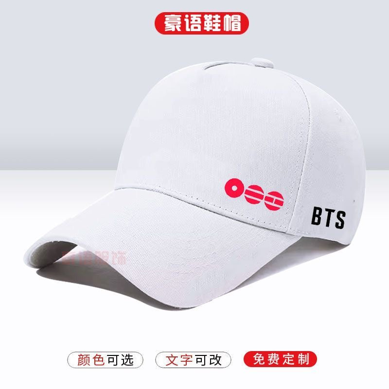 K-pop BTS World Tour Arirang Concert Hat Cap