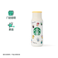 Authentic Starbucks China 2025 Summer Frappuccino Party Series