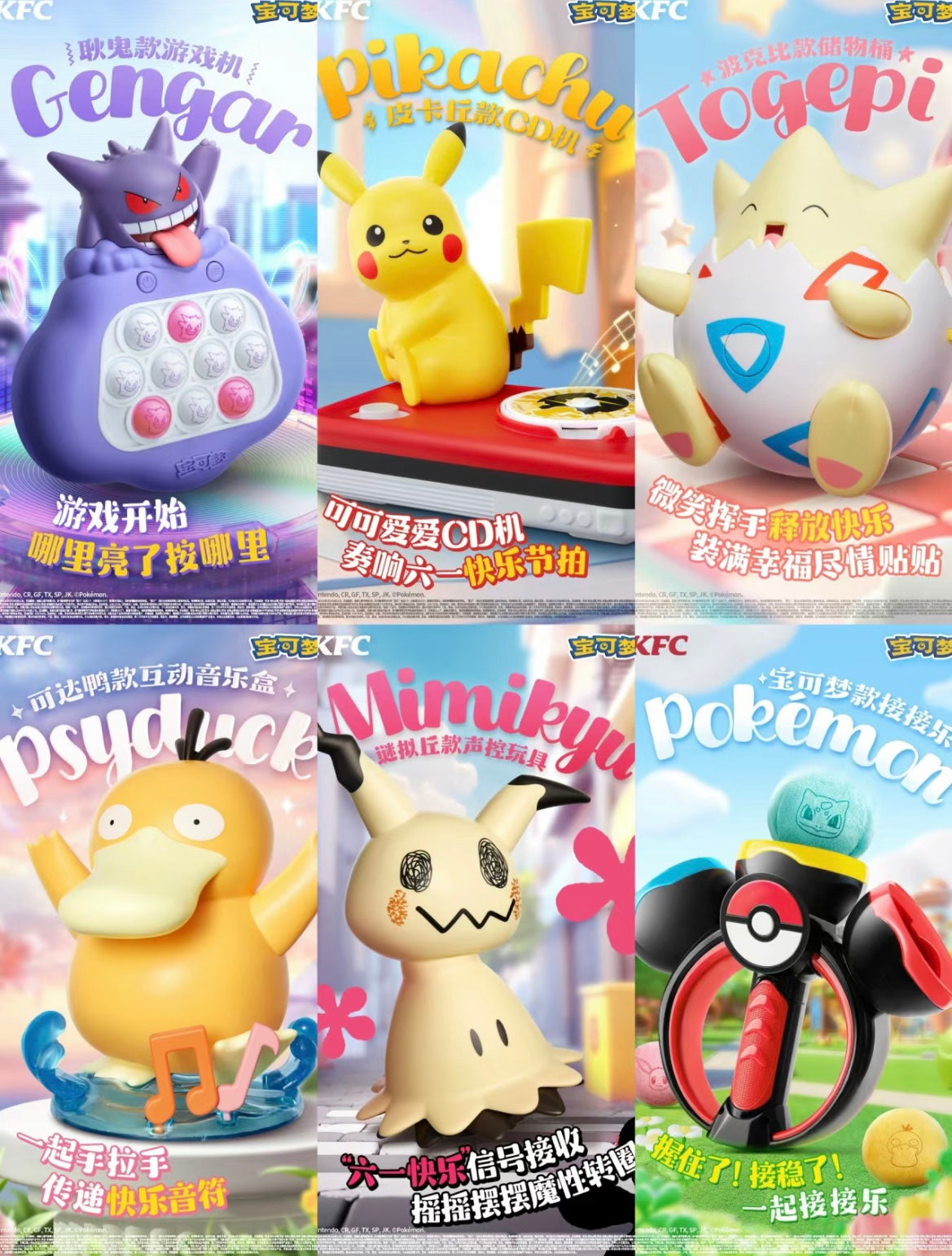 KFC X Pokémon Pikachu Psy Duck Togepi Mimikyu Gengar Games Music Box Toys