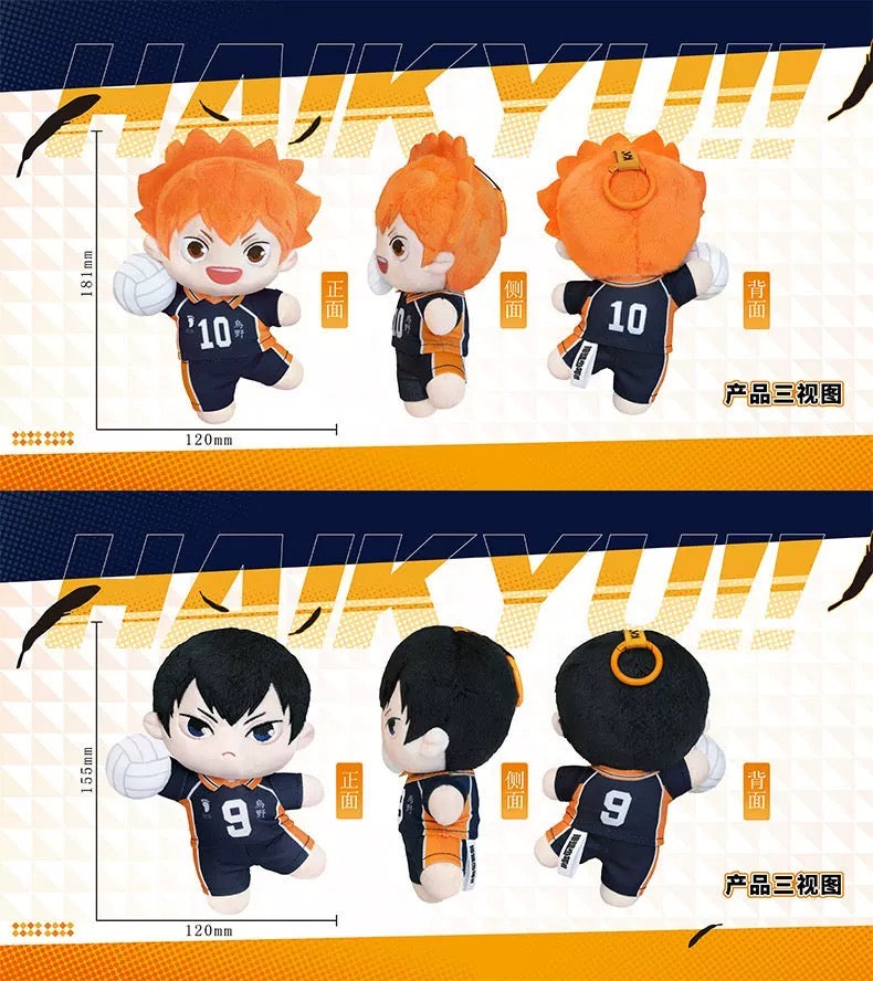 [Authentic] Haikyuu High Energy Match Series Plush Pendant Not Blind Boxes Kageyama Shoyo