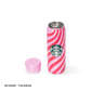 Authentic Starbucks China 2025 Summer Frappuccino Party Series