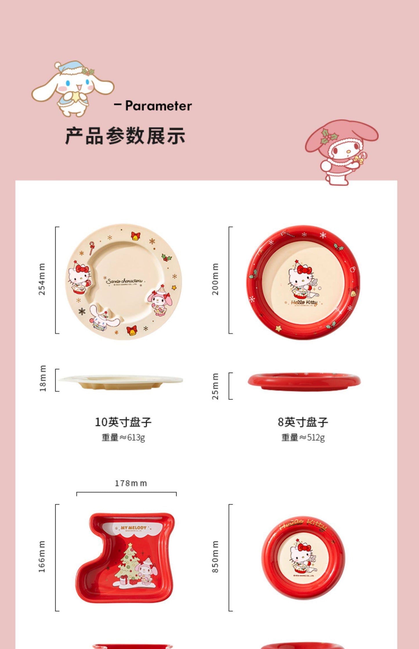 Sanrio Cute Christmas 10 Pcs Dinnerware Set Hello Kitty Ceramic Tableware