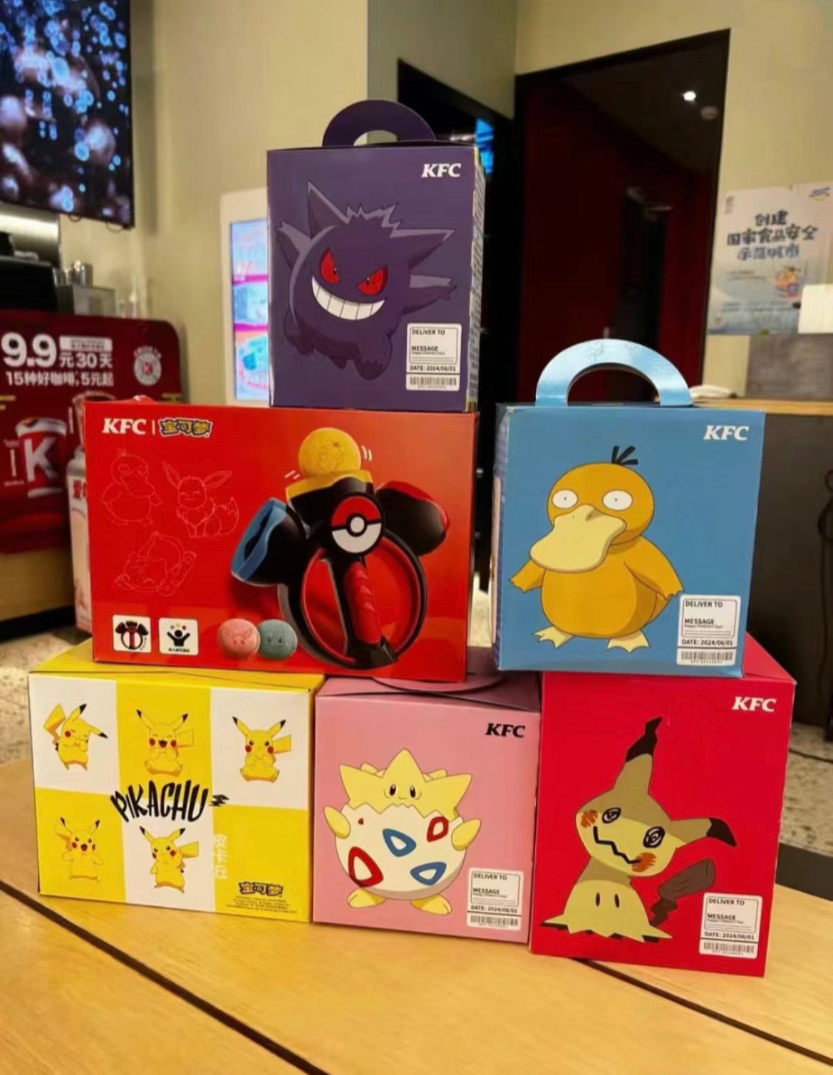 KFC X Pokémon Pikachu Psy Duck Togepi Mimikyu Gengar Games Music Box Toys