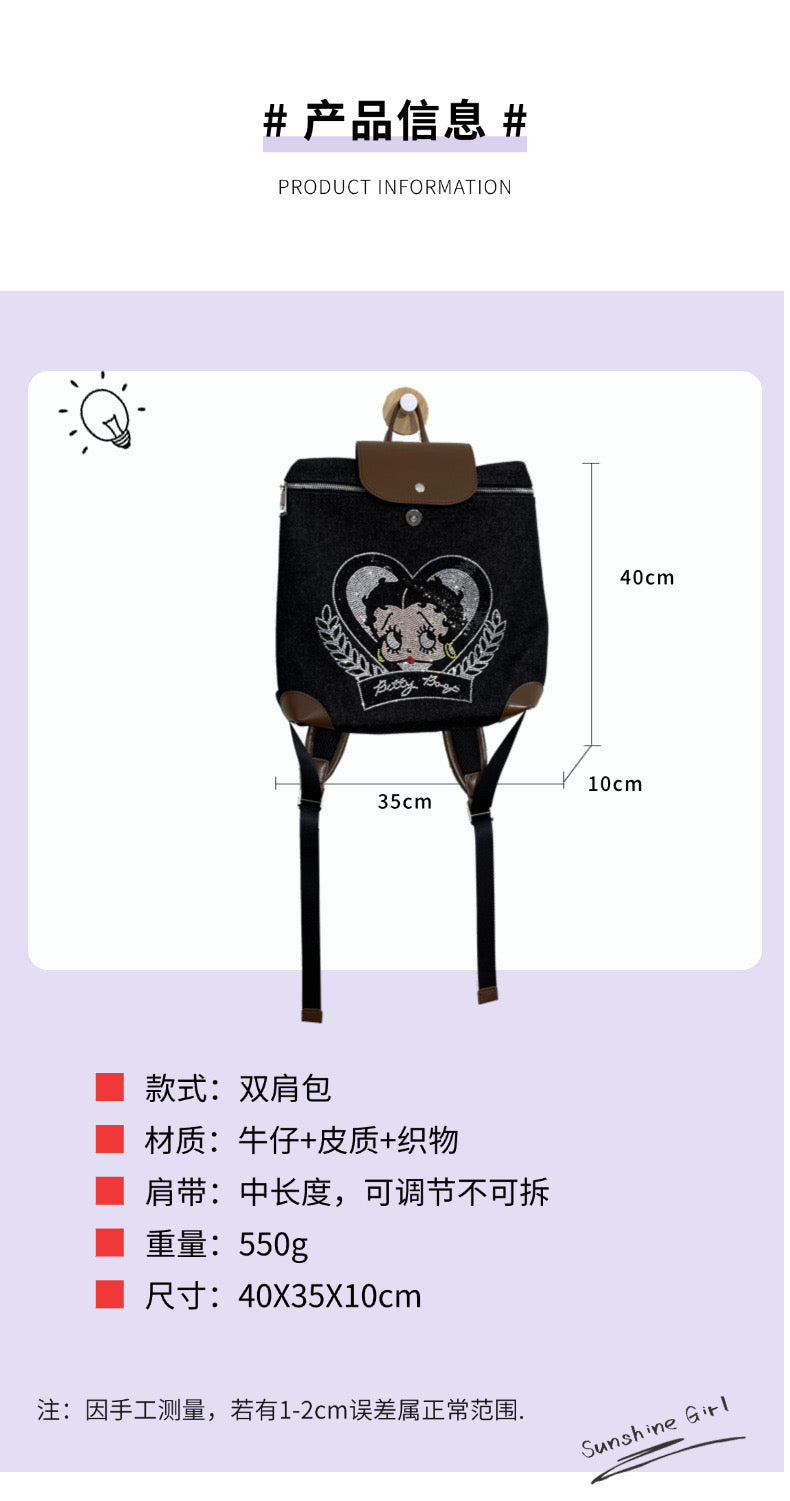 Betty Boop Rhinestone Backpack