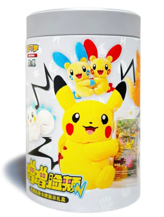 Authentic Pokémon Blind Boxes Round Containers Plushy Card