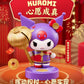 Pizza Hut X Sanrio Chinese New Year