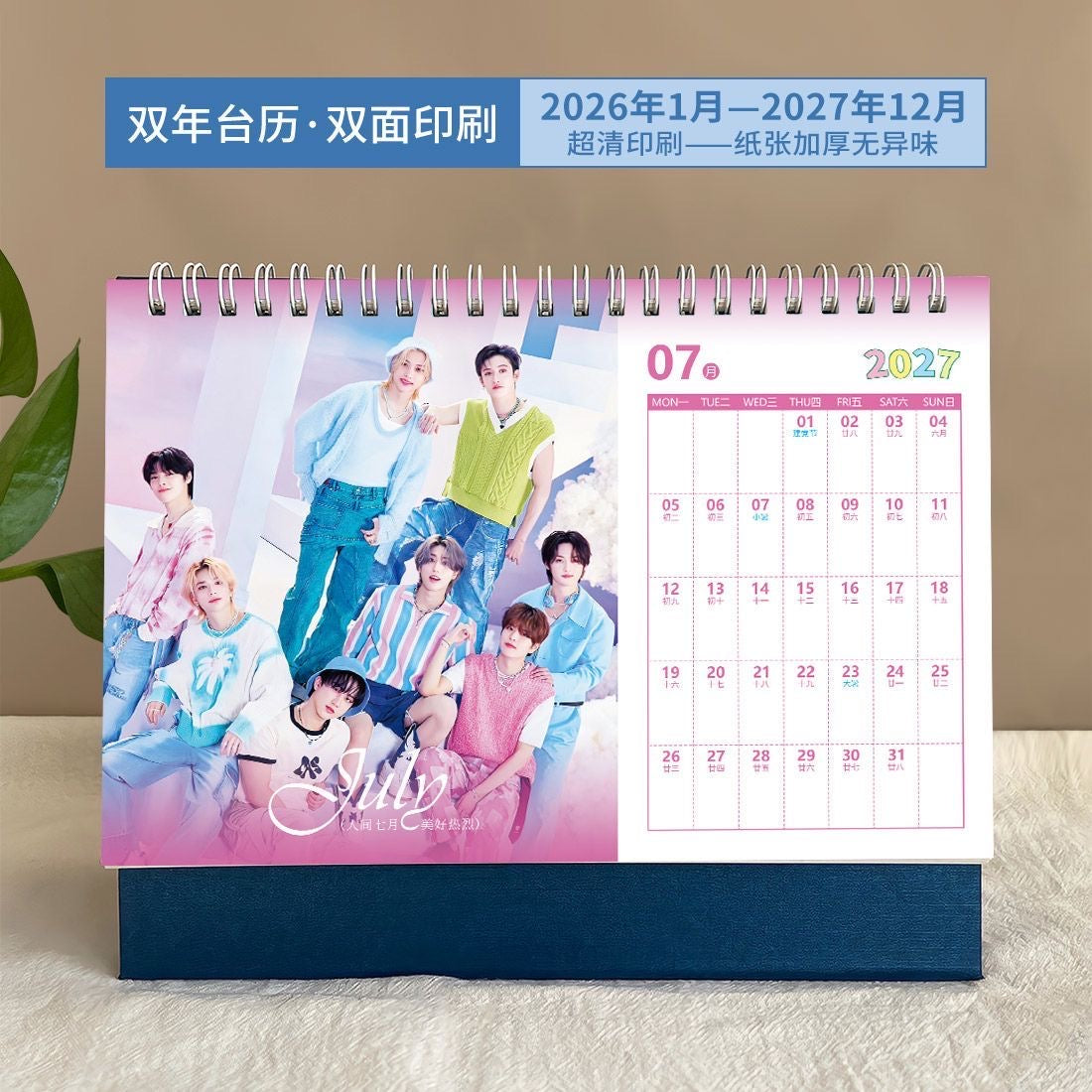 K-pop Stray Kids 2026-2027 New Year Calendar