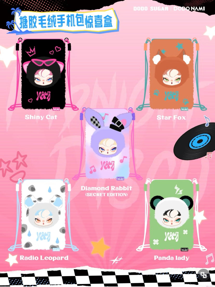[Authentic] Toptoy Dodonami Midnight Disco Bag Blind Boxes