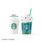 Authentic Starbucks China 2025 Summer Frappuccino Party Series