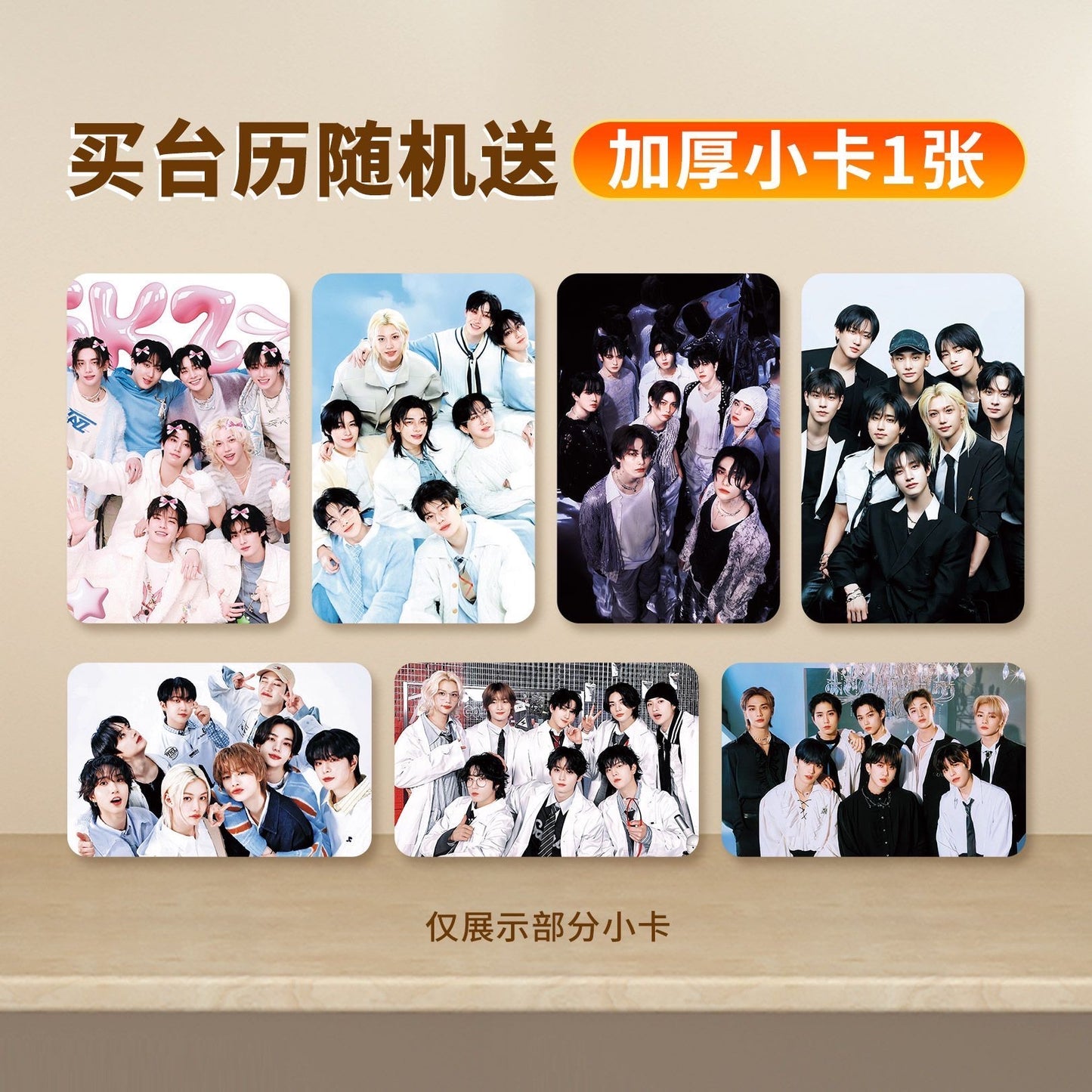 K-pop Stray Kids 2026-2027 New Year Calendar