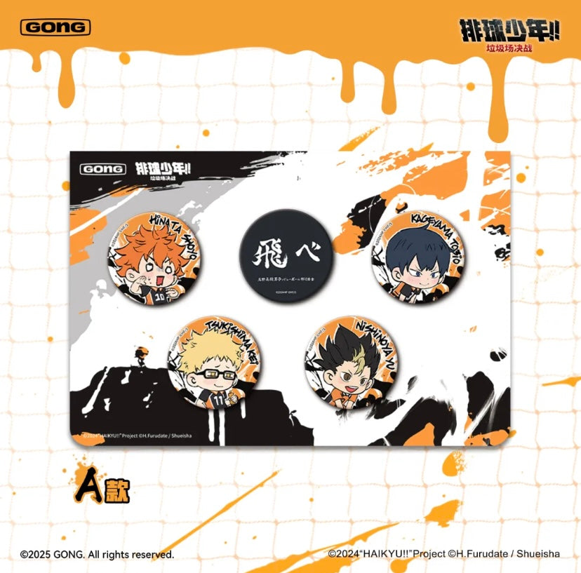 [Authentic] Popmart Gong X Haikyuu Garbage Dumpstar Battle  Series Acrylic Stand Badge