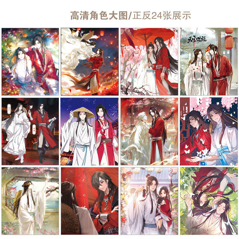 Heavens Official Blessings Inspired MXTX 2025-2026 Calendar Stationary