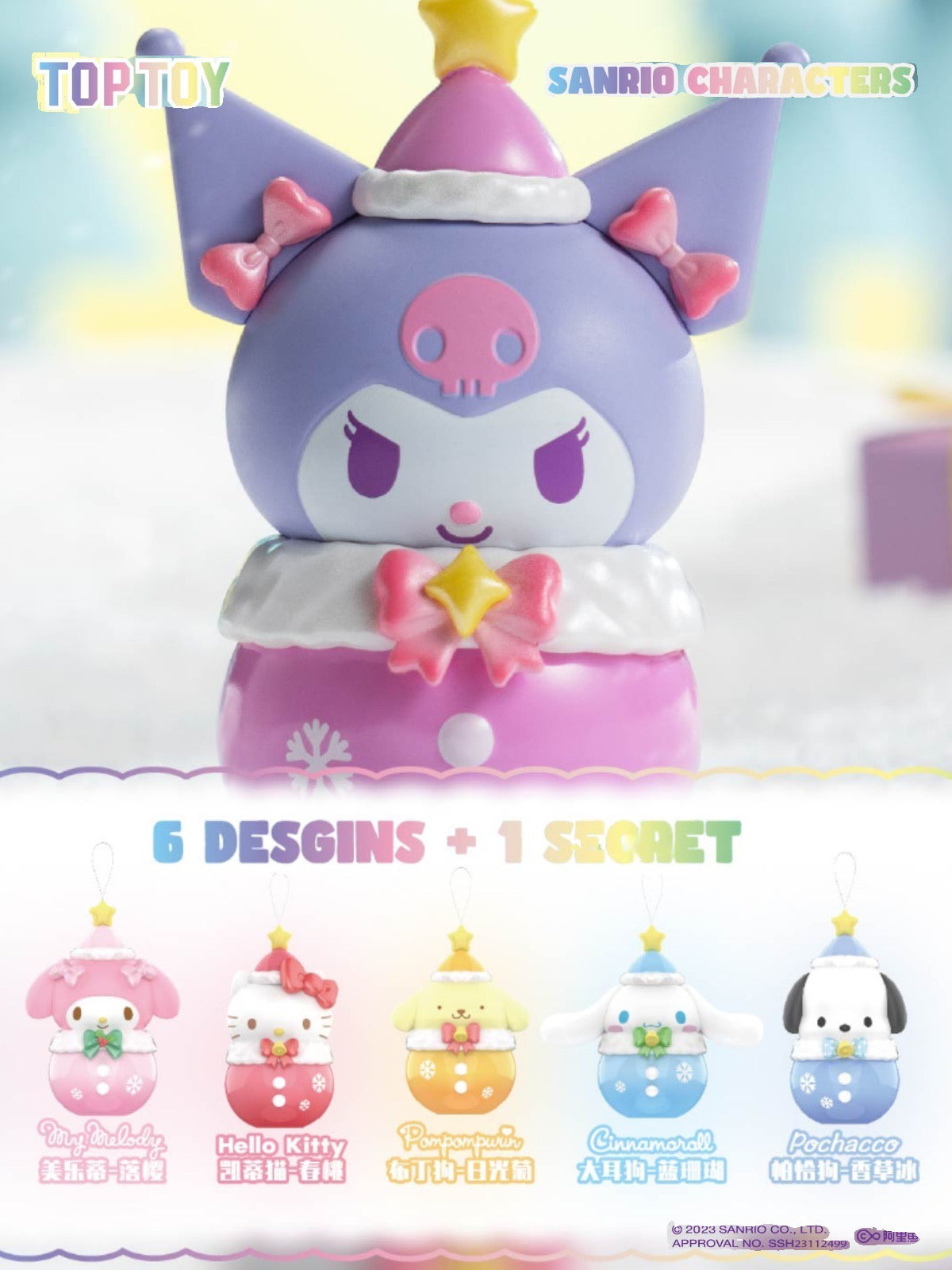 Sanrio Christmas Blind Box Hello Kitty Cinnamoroll My Melody Kuromi Pochacco Christmas Ornament Doll Figure