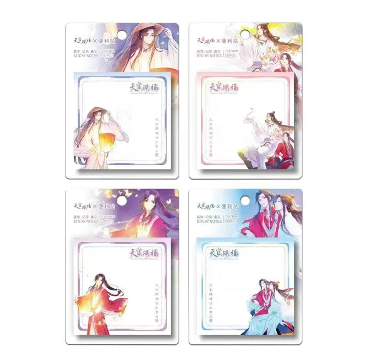 Heavens Official Blessings Inspired MXTX 4 Pcs Sticky Notes Stationary