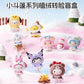 Release 11/17 [Authentic] Miniso Mini Sanrio Characters Little Cloak Series Vinyl Plush Blind Boxes Pendant