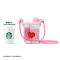 Authentic Starbucks China 2025 Summer Frappuccino Party Series