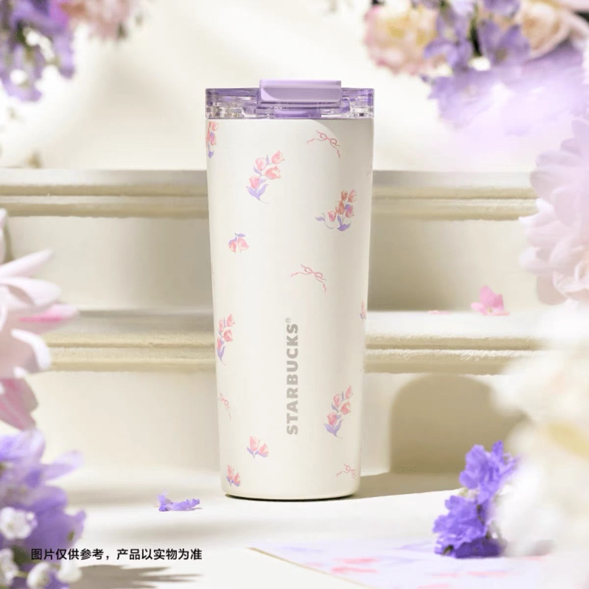 Authentic Starbucks China 2025 Garden Music Series