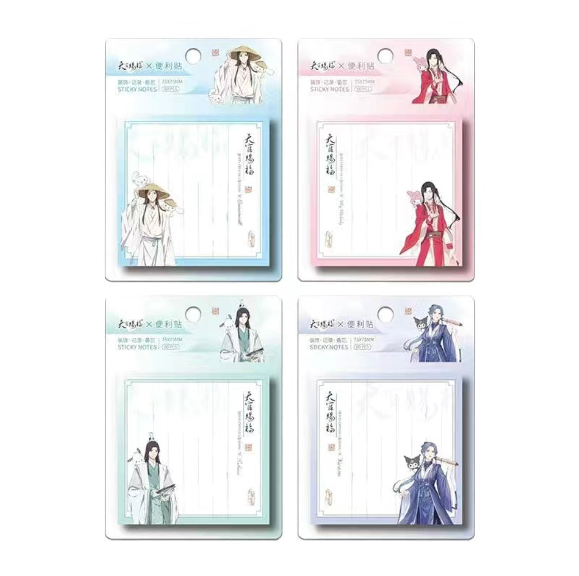 Heavens Official Blessings Inspired MXTX 4 Pcs Sticky Notes Stationary