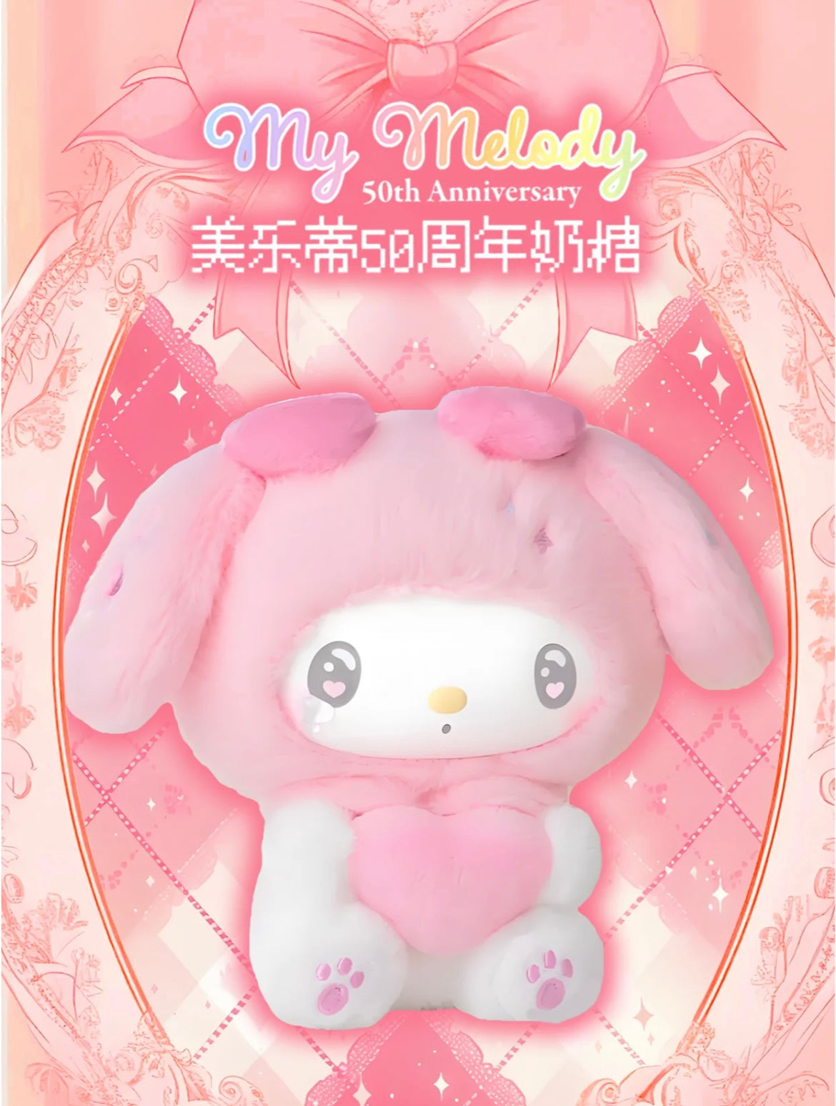 [Authentic] Sanrio Characters X Top Toy  My Melody 50th Anniversary Blind Boxes  Figures Plushy