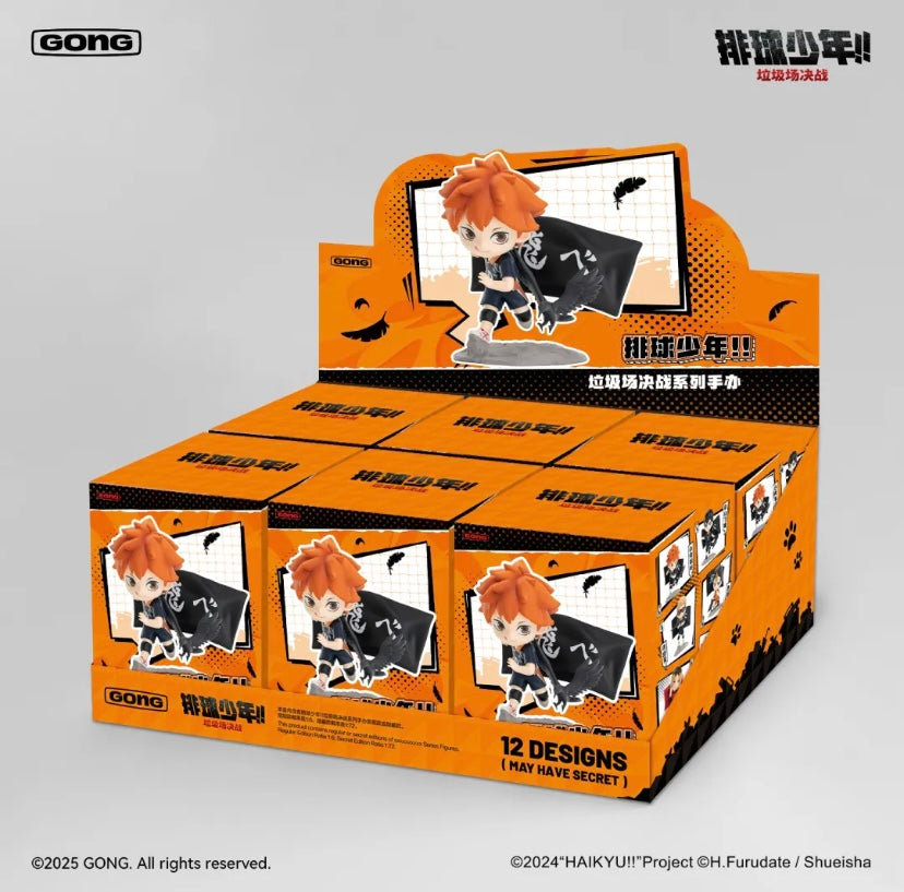 [Authentic] Popmart Gong X Haikyuu Garbage Dumpstar Battle  Series Blind Boxes Series