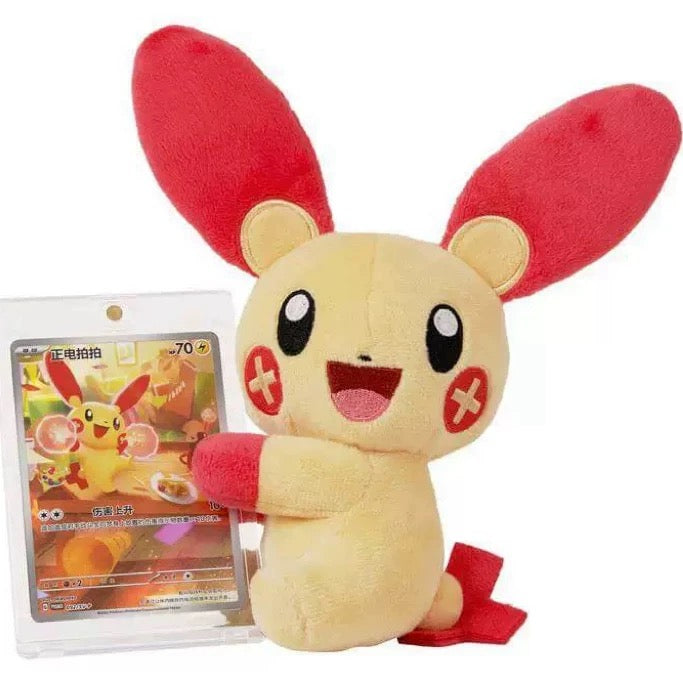 Authentic Pokémon Blind Boxes Round Containers Plushy Card