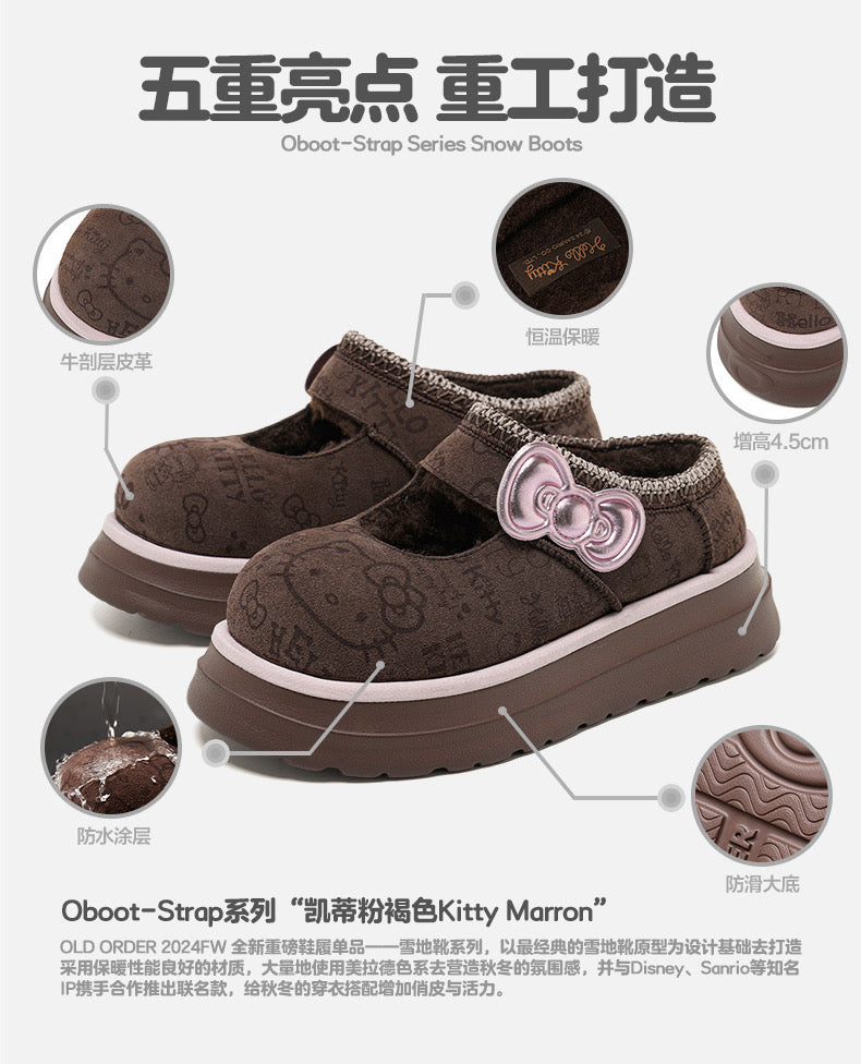 Sanrio Hello Kitty Old Order Winter Warm Shoes