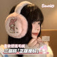 Sanrio Winter Earmuffs Hello Kitty Pochacco My Melody Cinamoroll