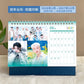 K-pop Seventeen 2026-2027 New Year Calendar