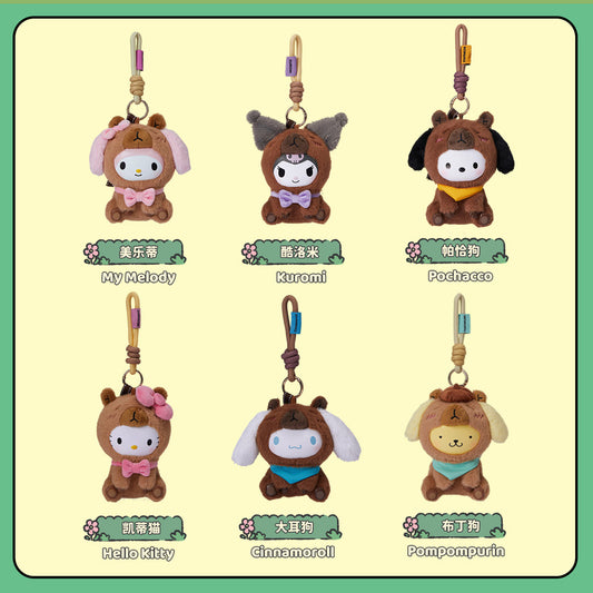 [Authentic] Miniso Sanrio Capybara Plush Blind Boxes