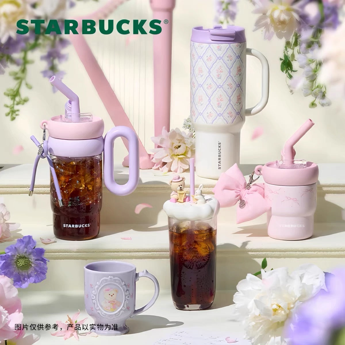 Authentic Starbucks China 2025 Garden Music Series