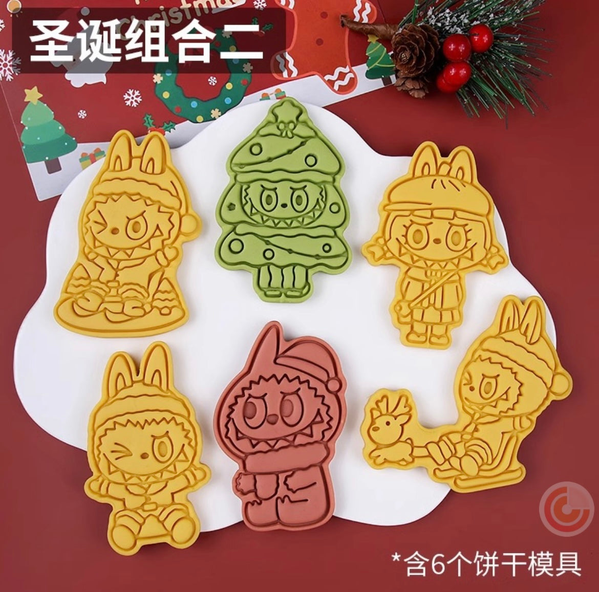 Labubu Christmas Cookie Cutter Set Unofficial