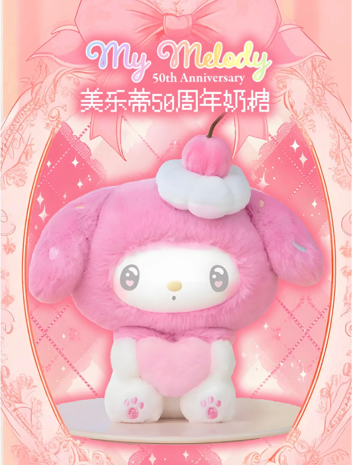 [Authentic] Sanrio Characters X Top Toy  My Melody 50th Anniversary Blind Boxes  Figures Plushy