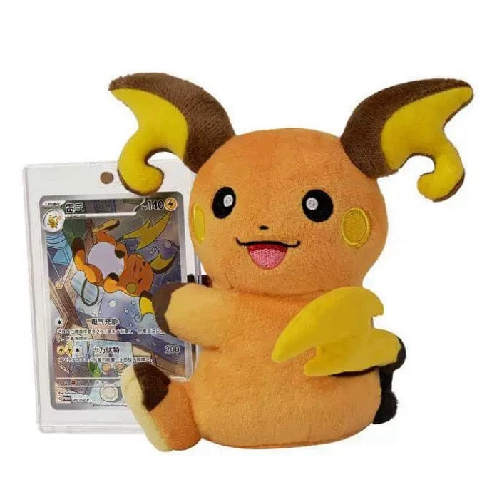 Authentic Pokémon Blind Boxes Round Containers Plushy Card