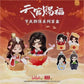 [Authentic] TGCF Tian Guan Ci Fu Blind Boxes Figure MXTX