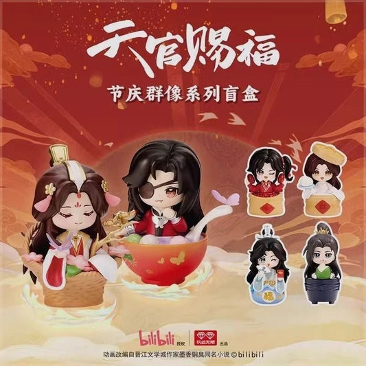[Authentic] TGCF Tian Guan Ci Fu Blind Boxes Figure MXTX