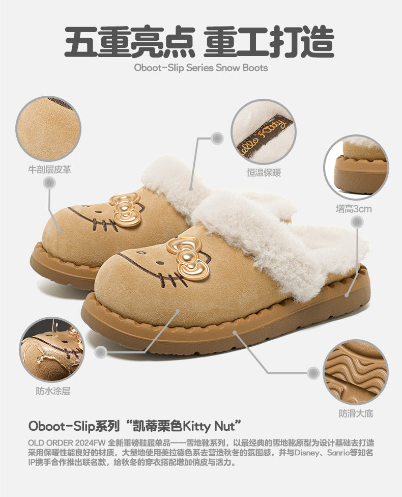 Sanrio Hello Kitty Old Order Winter Warm Shoes