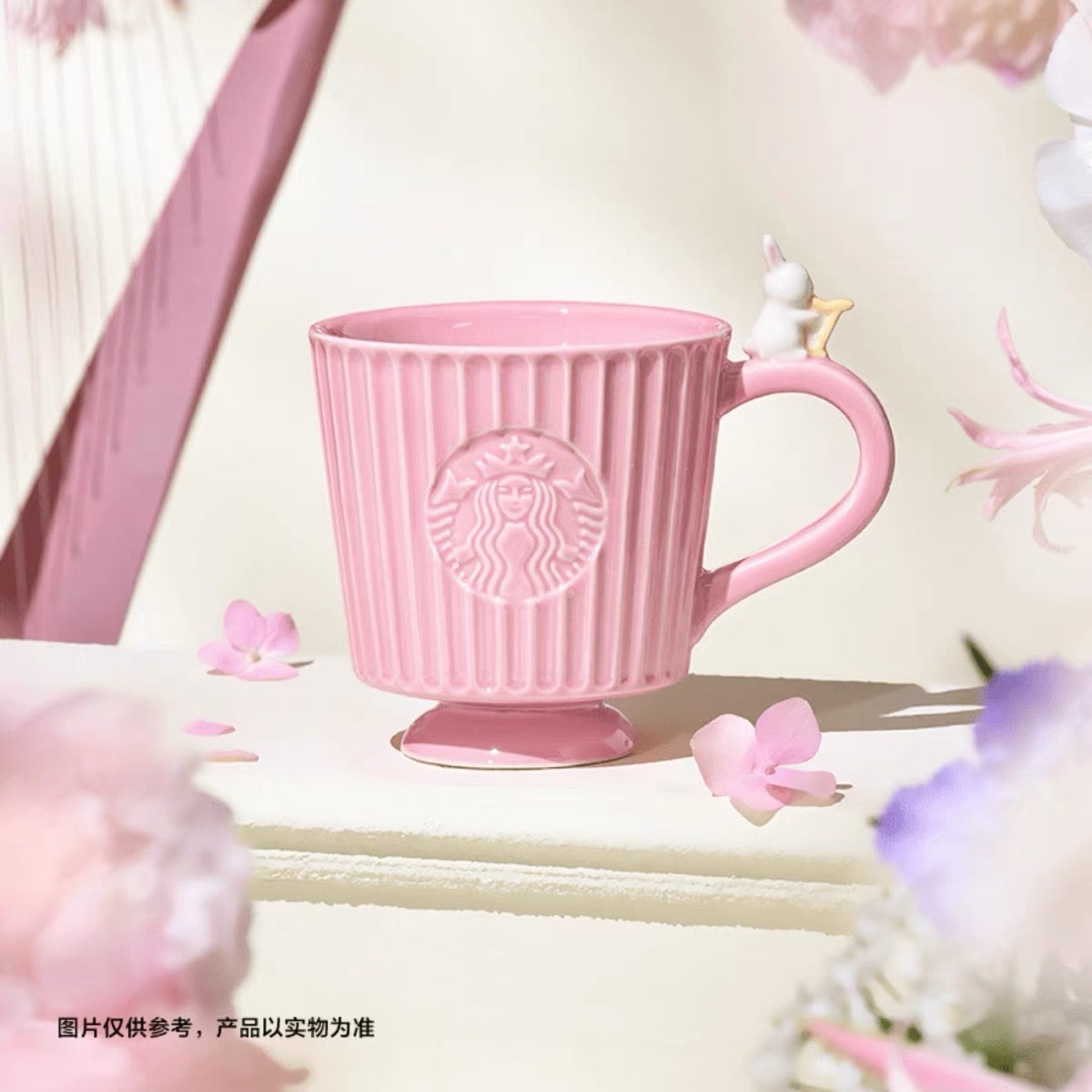 Authentic Starbucks China 2025 Garden Music Series
