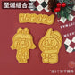 Labubu Christmas Cookie Cutter Set Unofficial