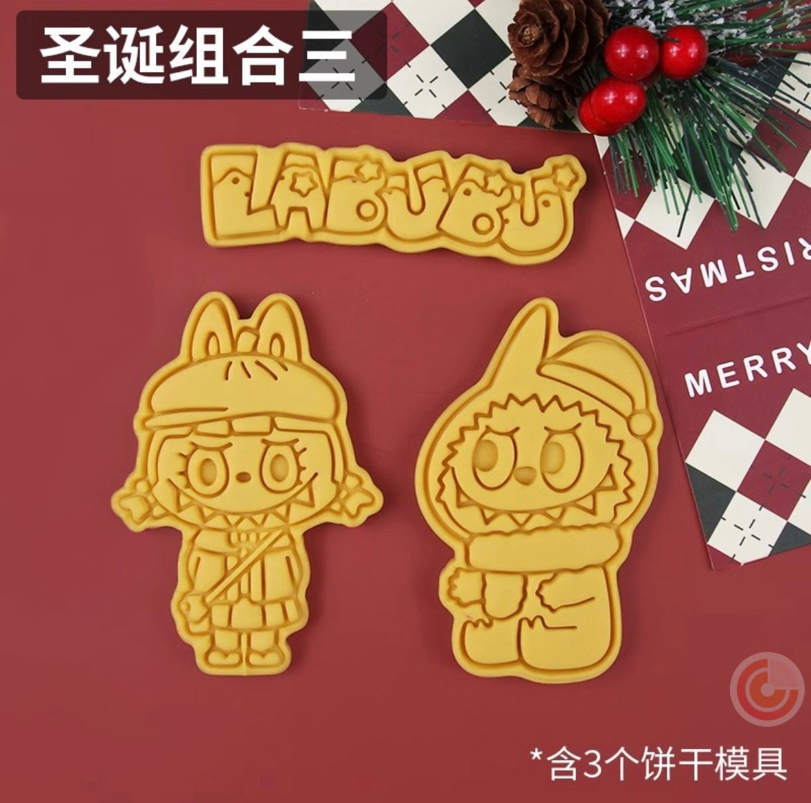 Labubu Christmas Cookie Cutter Set Unofficial