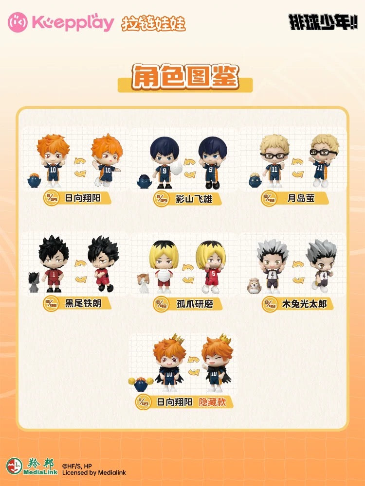 [Authentic] Haikyuu Keepplay Blind Boxes Figure Blocks