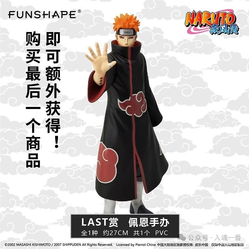 [AUTHENTIC] Toptoy Naruto Kuji Lucky Draw Figure