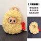 Labubu Shrimp Tempura Outfit *Does not include doll