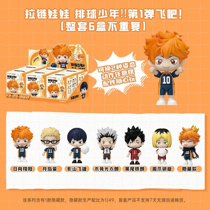 [Authentic] Haikyuu Keepplay Blind Boxes Figure Blocks