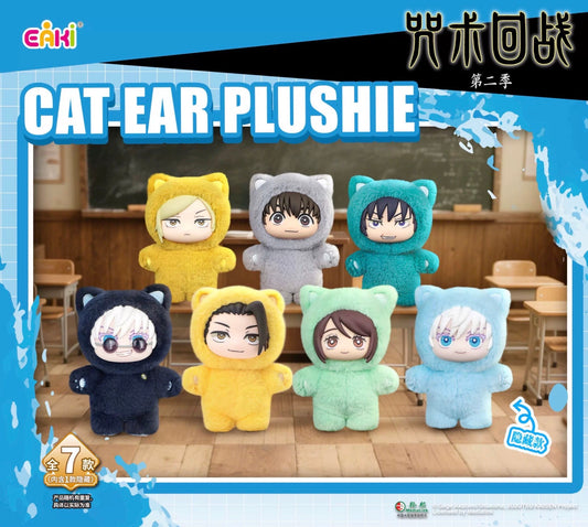 [Authentic] Anime Jujutsu Kaisen Face Plush Doll Eaki Figure Keychain Collectable Toys Mystery Blind Boxes